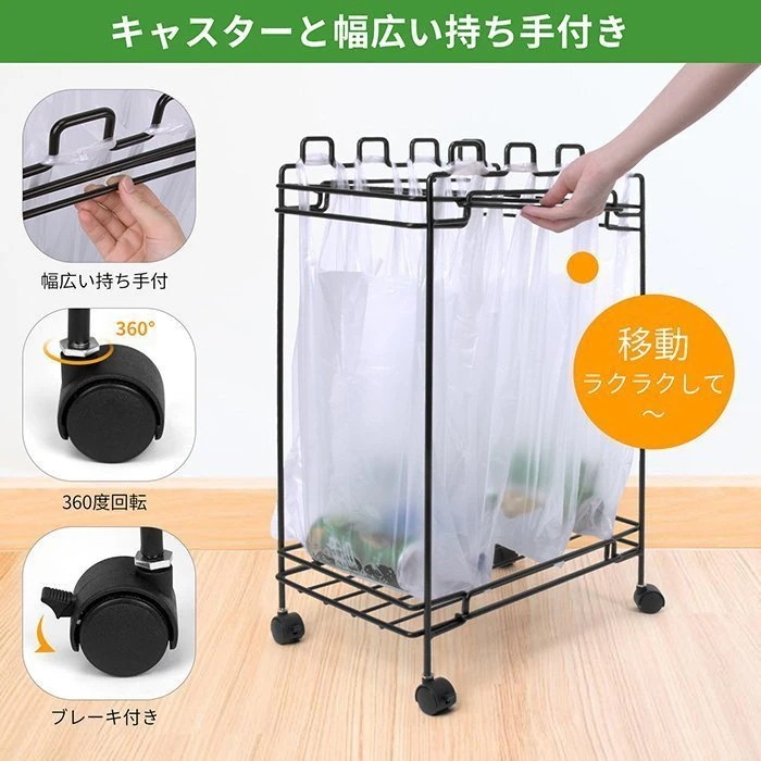 キャスター付き ゴミ箱 4分別 ゴミ袋&レジ袋スタンド 省スペース 分別ダストワゴン 組み立て簡単 キャスター付き ゴミ箱 4分別 ゴミ袋&レジ袋スタンド 省スペース 分別ダストワゴン 組み立て簡単