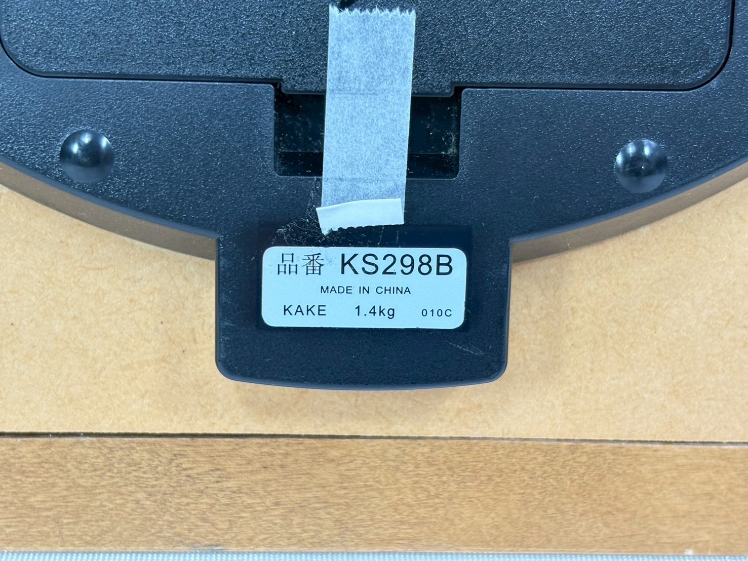 【展示品】掛け時計 電波 アナログ 四角型 木枠 茶木地 KS298B