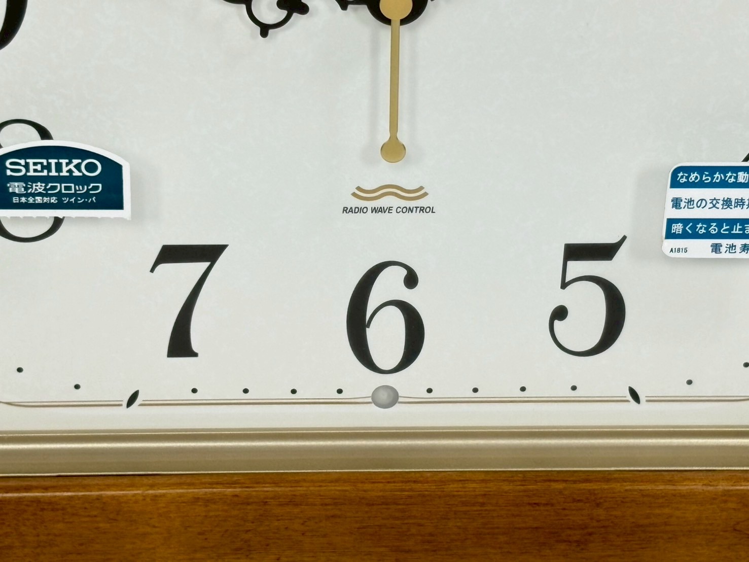 【展示品】掛け時計 電波 アナログ 四角型 木枠 茶木地 KS298B