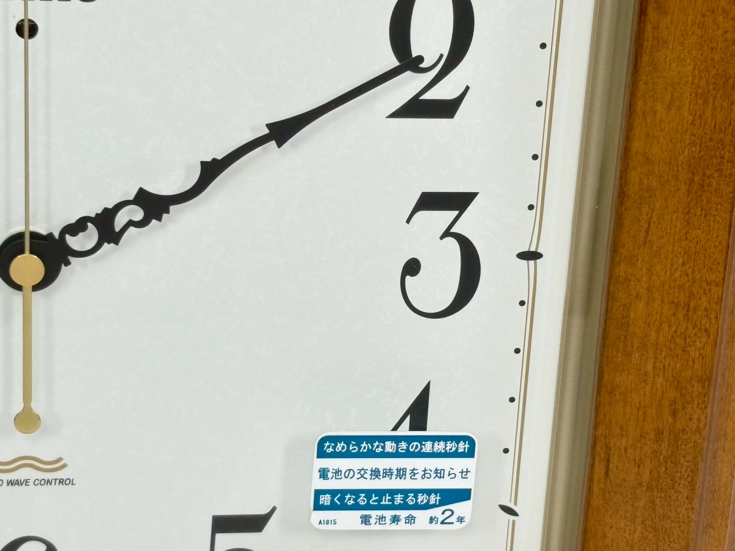 【展示品】掛け時計 電波 アナログ 四角型 木枠 茶木地 KS298B