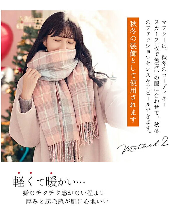 Qoo10] ストール 大判 マフラー レディース 防