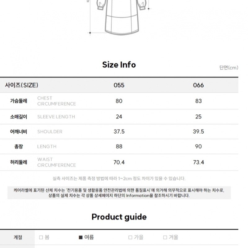 (フォレスト) テーラードベルト付きワンピース (SY4OPM9) (フォレスト) テーラードベルト付きワンピース (SY4OPM9)