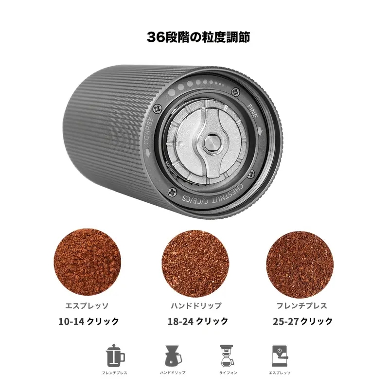 TIMEMORE Chestnut C2 MAX 手動コーヒーミル - 30g容量36段階調整可能な挽き目ステンレススチール製バーアルミとプラスチック製ボディ丸型手動で簡単かつ均一 TIMEMORE Chestnut C2 MAX 手動コーヒーミル - 30g容量36段階調整可能な挽き目ステンレススチール製バーアルミとプラスチック製ボディ丸型手動で簡単かつ均一