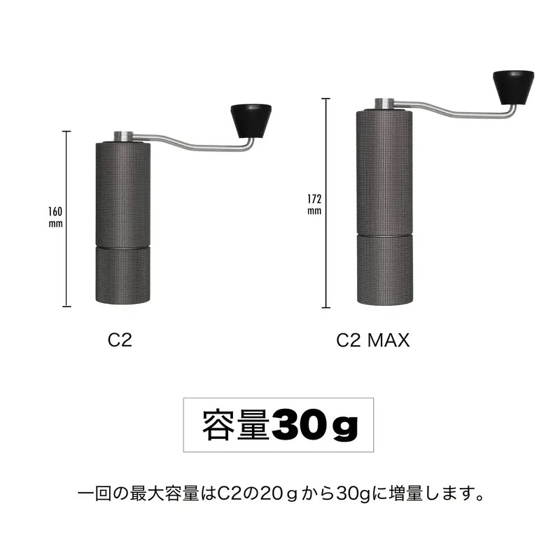 TIMEMORE Chestnut C2 MAX 手動コーヒーミル - 30g容量36段階調整可能な挽き目ステンレススチール製バーアルミとプラスチック製ボディ丸型手動で簡単かつ均一 TIMEMORE Chestnut C2 MAX 手動コーヒーミル - 30g容量36段階調整可能な挽き目ステンレススチール製バーアルミとプラスチック製ボディ丸型手動で簡単かつ均一