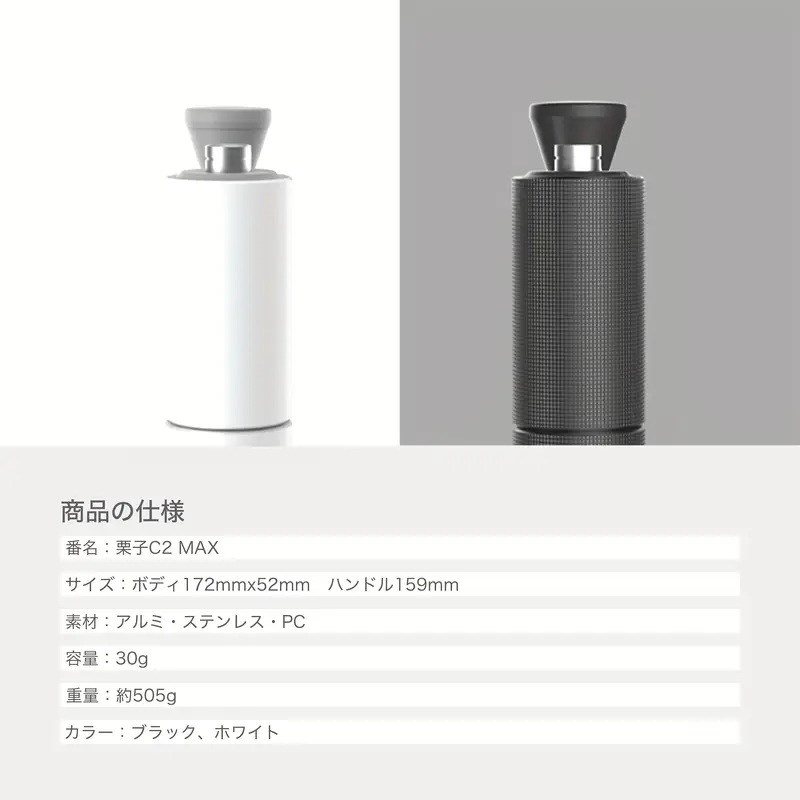 TIMEMORE Chestnut C2 MAX 手動コーヒーミル - 30g容量36段階調整可能な挽き目ステンレススチール製バーアルミとプラスチック製ボディ丸型手動で簡単かつ均一 TIMEMORE Chestnut C2 MAX 手動コーヒーミル - 30g容量36段階調整可能な挽き目ステンレススチール製バーアルミとプラスチック製ボディ丸型手動で簡単かつ均一