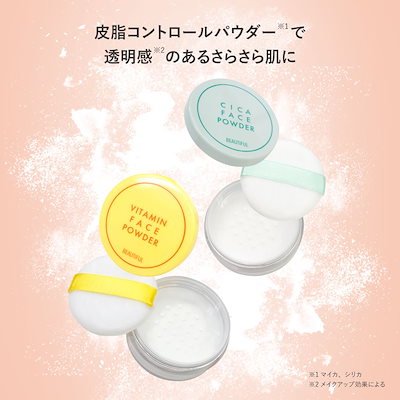 Qoo10] ピコモンテ フェイスパウダー 選べる2種類 ビタミン