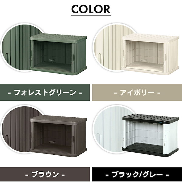 Qoo10] アイリスオーヤマ 【公式】 物置 屋外 小型 物置小屋 倉