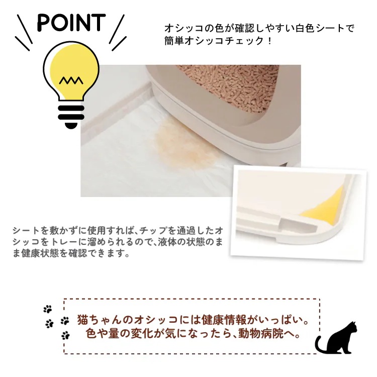 ケース品 ニャンとも清潔トイレ 脱臭抗菌シート(12枚×8個)【ニャンとも清潔トイレ】 ケース品 ニャンとも清潔トイレ 脱臭抗菌シート(12枚×8個)【ニャンとも清潔トイレ】