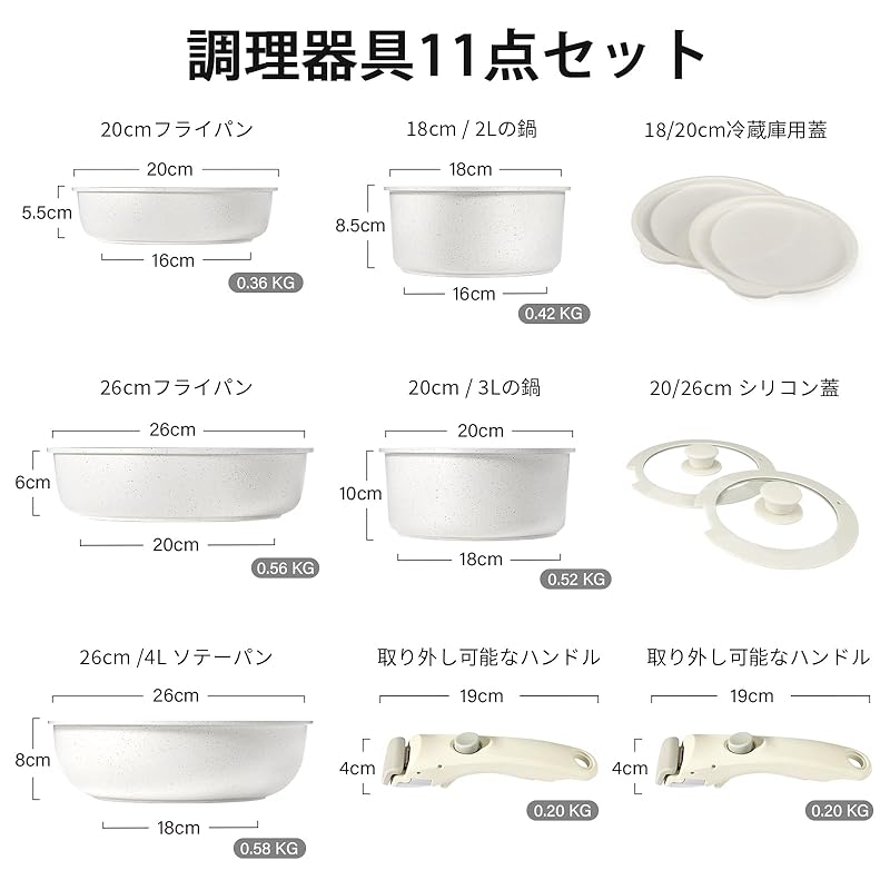 【国内即発】GiPP フライパン セット IH・ガス火対応 11点 焦げ付かない鍋セット 取っ手が取れる セラミックコーティング フライパン 炒め鍋 片手鍋 体に害のない お手入れ簡単 オーブン対応 【国内即発】GiPP フライパン セット IH・ガス火対応 11点 焦げ付かない鍋セット 取っ手が取れる セラミックコーティング フライパン 炒め鍋 片手鍋 体に害のない お手入れ簡単 オーブン対応