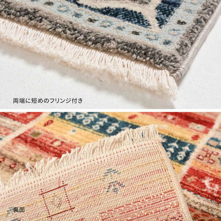 ウィルトンラグ RAKKAS ラッカス 約200×250cm ウィルトン織 カーペット ギャッベ風 民族柄 絨毯 オールシーズン 北海道追加送料 沖縄離島はお届け不可 メーカーより直送 ウィルトンラグ RAKKAS ラッカス 約200×250cm ウィルトン織 カーペット ギャッベ風 民族柄 絨毯 オールシーズン 北海道追加送料 沖縄離島はお届け不可 メーカーより直送