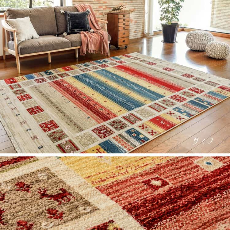 ウィルトンラグ RAKKAS ラッカス 約200×250cm ウィルトン織 カーペット ギャッベ風 民族柄 絨毯 オールシーズン 北海道追加送料 沖縄離島はお届け不可 メーカーより直送 ウィルトンラグ RAKKAS ラッカス 約200×250cm ウィルトン織 カーペット ギャッベ風 民族柄 絨毯 オールシーズン 北海道追加送料 沖縄離島はお届け不可 メーカーより直送