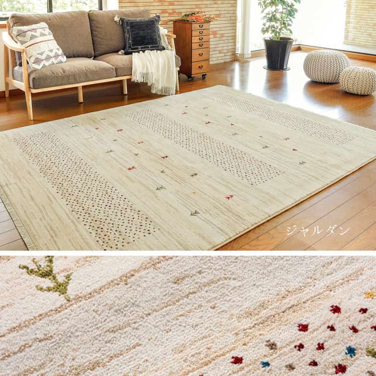 ウィルトンラグ RAKKAS ラッカス 約200×250cm ウィルトン織 カーペット ギャッベ風 民族柄 絨毯 オールシーズン 北海道追加送料 沖縄離島はお届け不可 メーカーより直送 ウィルトンラグ RAKKAS ラッカス 約200×250cm ウィルトン織 カーペット ギャッベ風 民族柄 絨毯 オールシーズン 北海道追加送料 沖縄離島はお届け不可 メーカーより直送