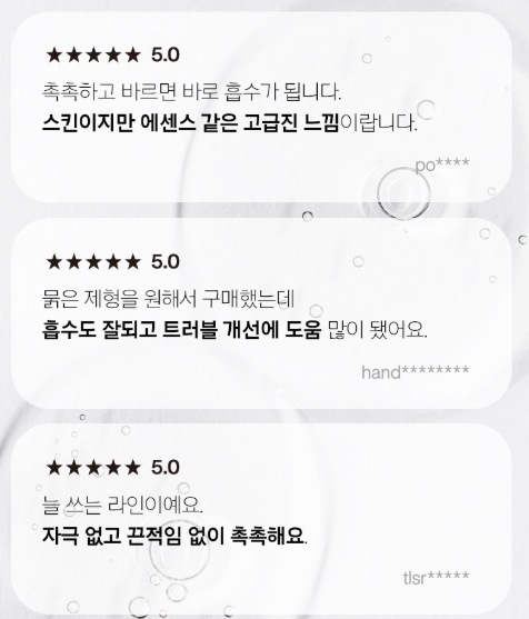 ステム3ソフナー 150ml ステム3ソフナー 150ml