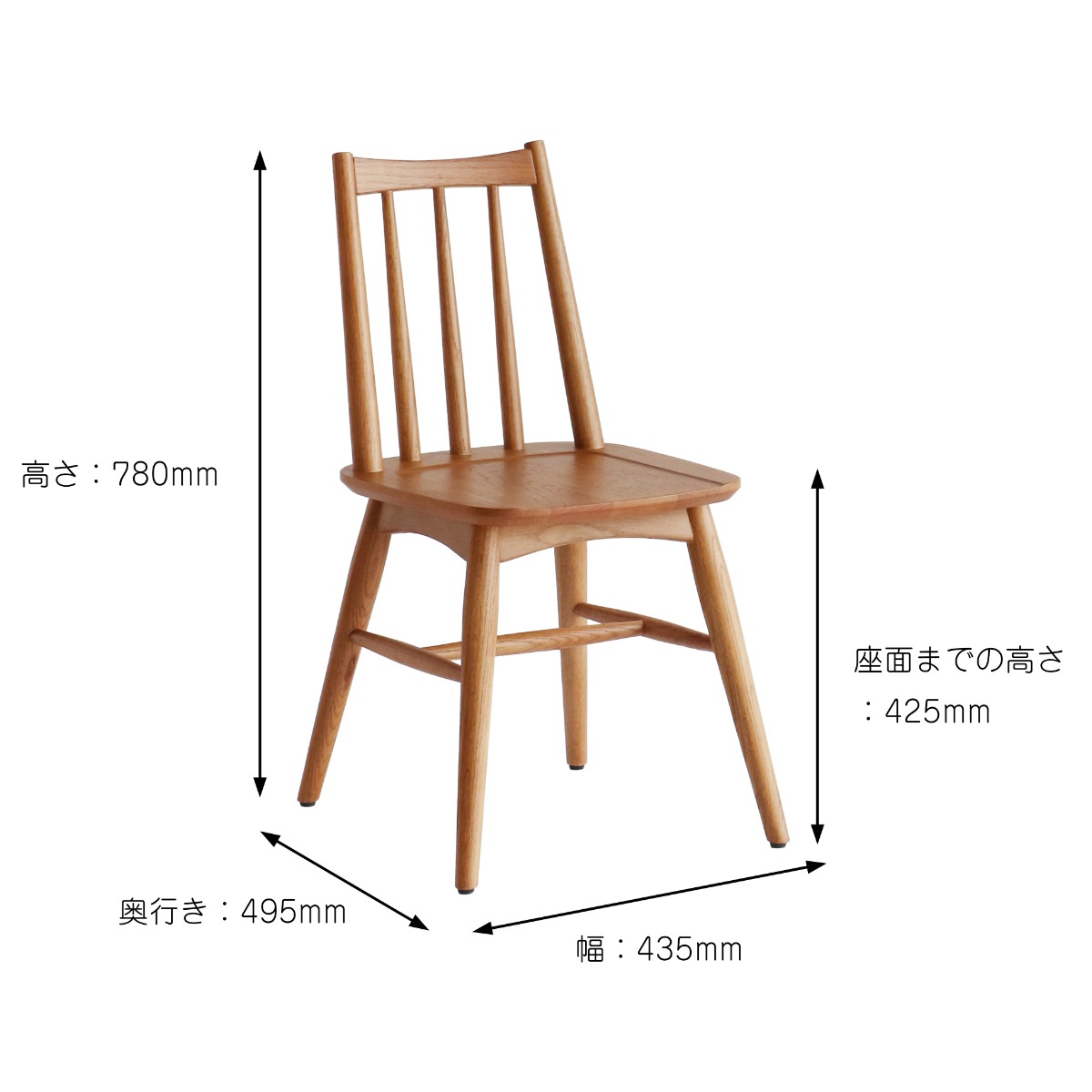 ダイニングチェア 座面高42.5cm ウィンザー調 Herit 食卓椅子 チェア チェアー イス 椅子 いす ダイニング 木製 天然木 オーク 肘なし アームレス 完成品 食卓 リビング