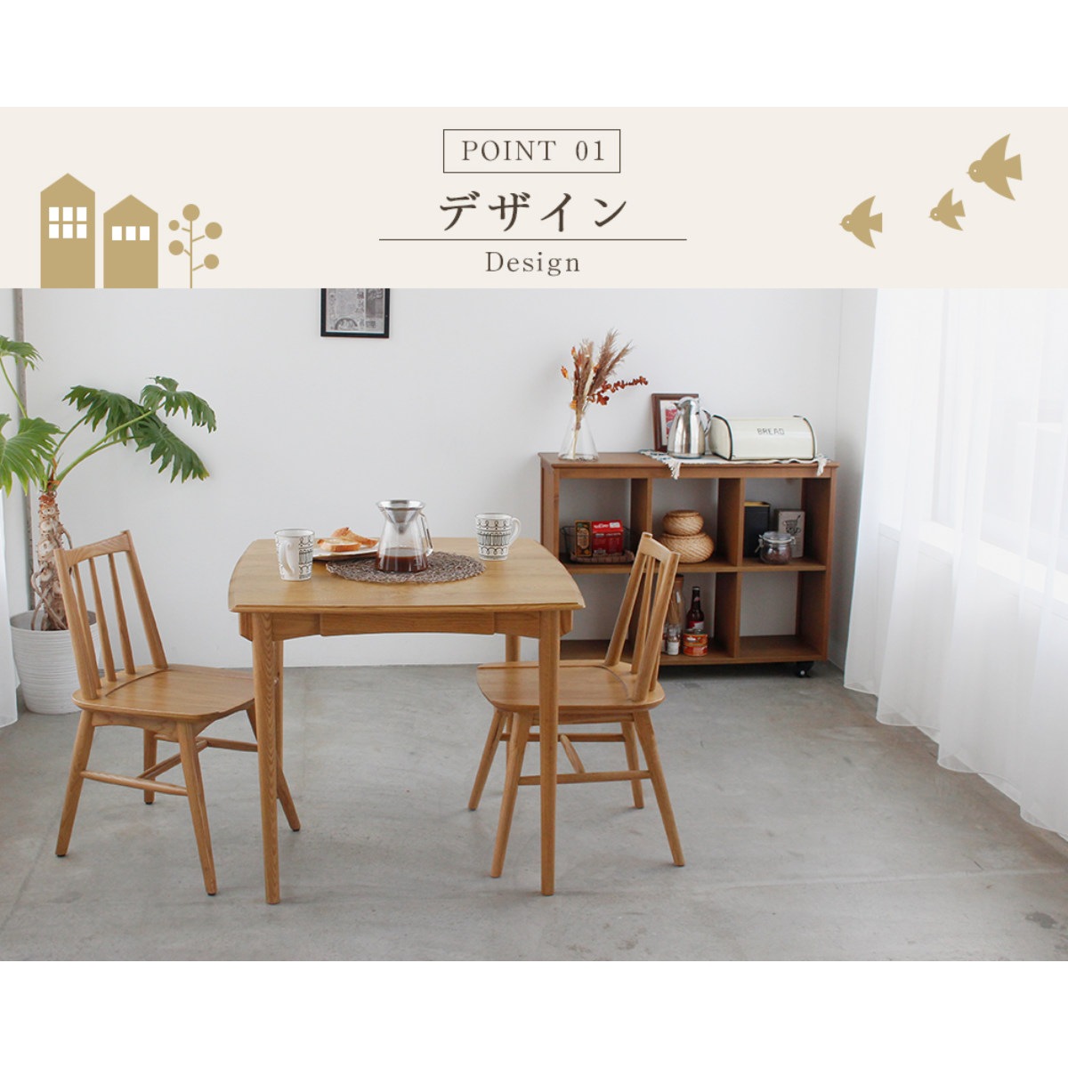 ダイニングチェア 座面高42.5cm ウィンザー調 Herit 食卓椅子 チェア チェアー イス 椅子 いす ダイニング 木製 天然木 オーク 肘なし アームレス 完成品 食卓 リビング