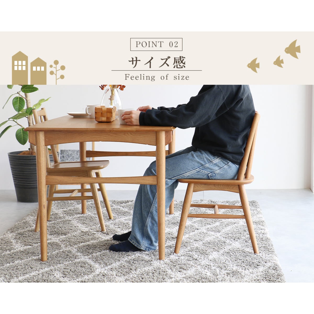 ダイニングチェア 座面高42.5cm ウィンザー調 Herit 食卓椅子 チェア チェアー イス 椅子 いす ダイニング 木製 天然木 オーク 肘なし アームレス 完成品 食卓 リビング