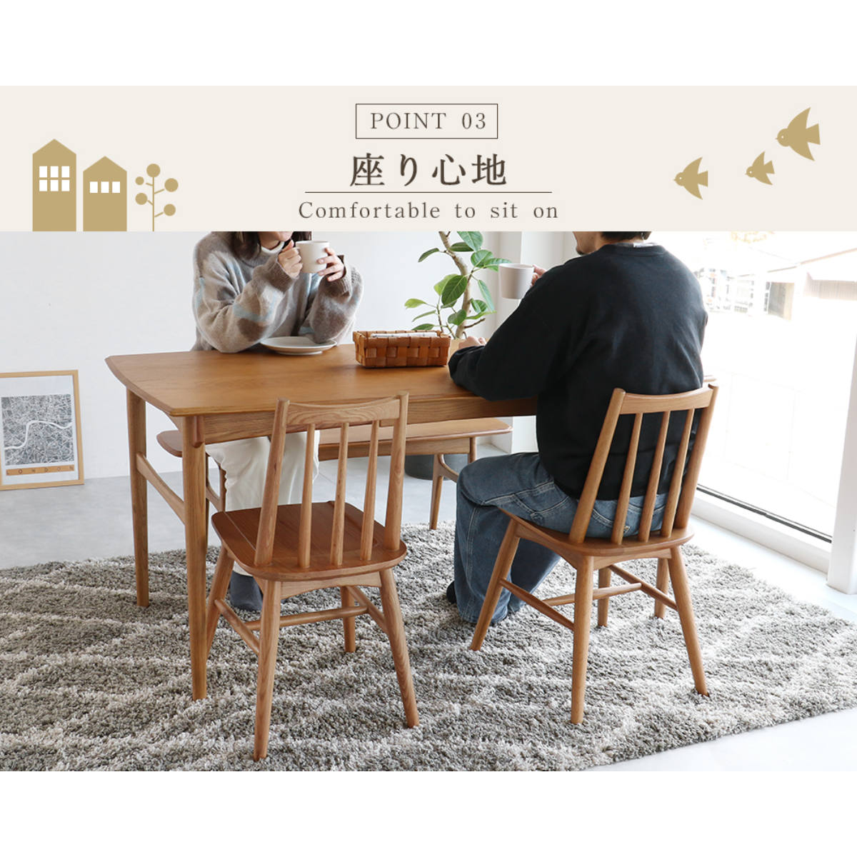 ダイニングチェア 座面高42.5cm ウィンザー調 Herit 食卓椅子 チェア チェアー イス 椅子 いす ダイニング 木製 天然木 オーク 肘なし アームレス 完成品 食卓 リビング