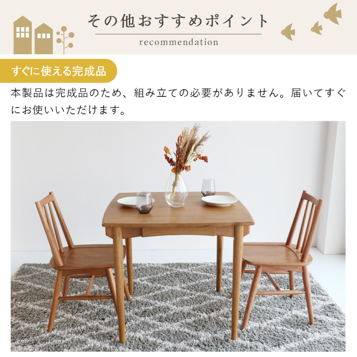 ダイニングチェア 座面高42.5cm ウィンザー調 Herit 食卓椅子 チェア チェアー イス 椅子 いす ダイニング 木製 天然木 オーク 肘なし アームレス 完成品 食卓 リビング