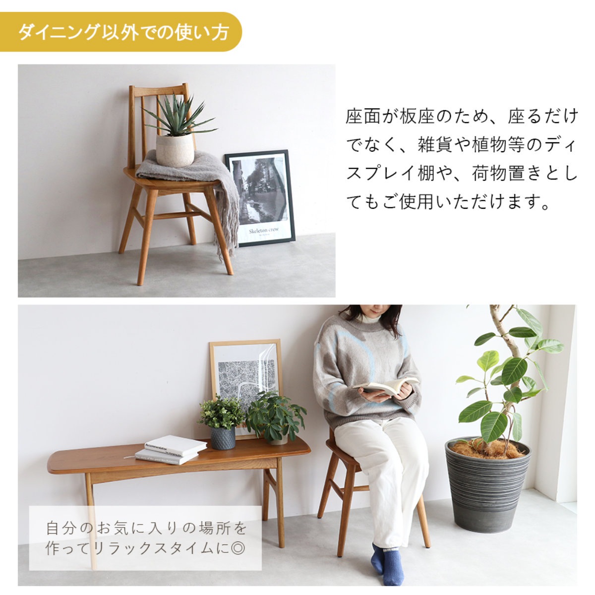 ダイニングチェア 座面高42.5cm ウィンザー調 Herit 食卓椅子 チェア チェアー イス 椅子 いす ダイニング 木製 天然木 オーク 肘なし アームレス 完成品 食卓 リビング