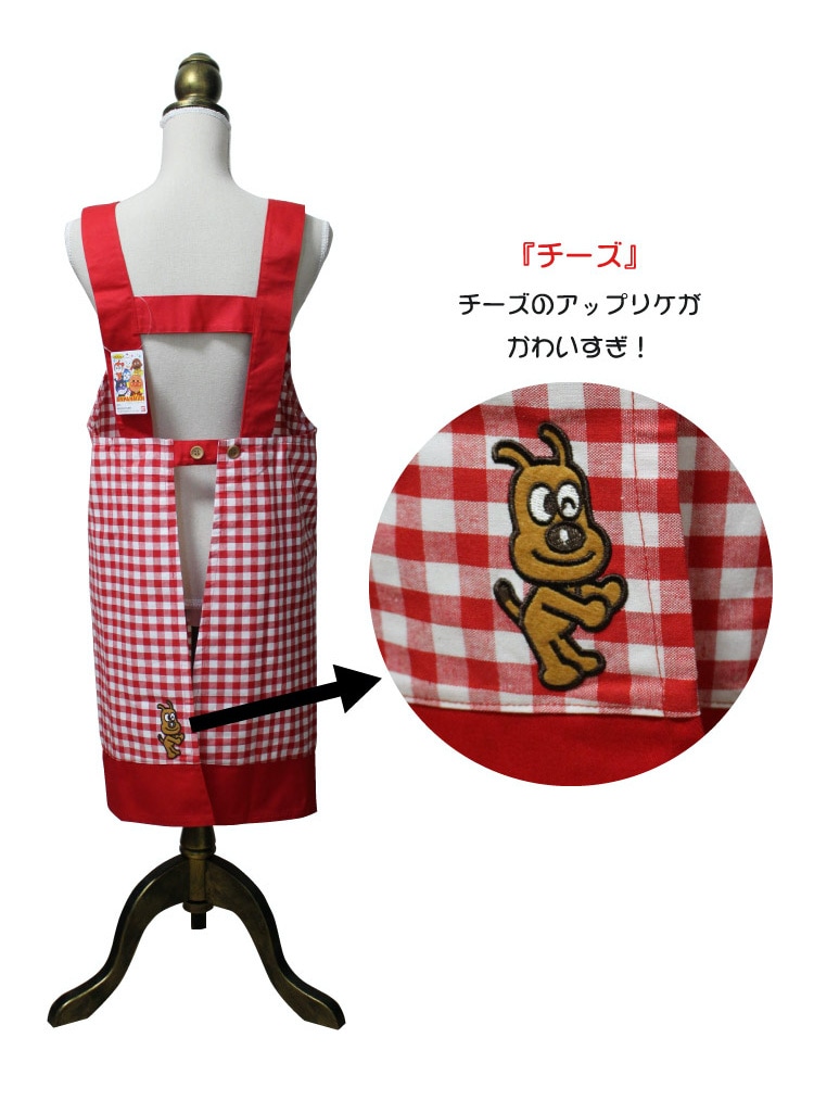 Qoo10] アンパンマン レッド 大人 エプロン 保