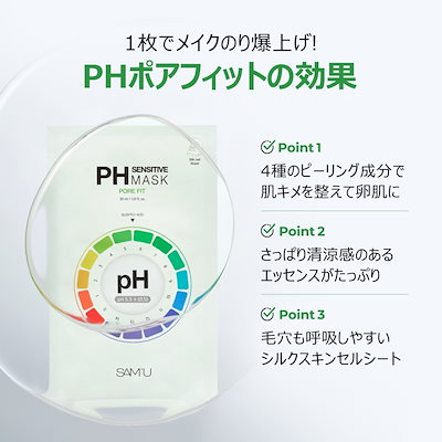Qoo10] サミュ [20枚入り]サミュ シートマスク フェ : スキンケア