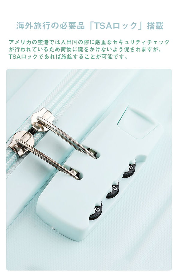 スーツケース 親子セット キャリーケース USBポート付き TSAロック 65L スーツケース 親子セット キャリーケース USBポート付き TSA