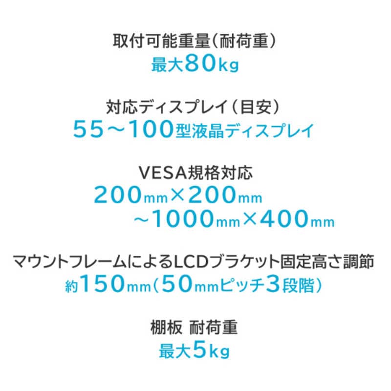 IOデータ　モニタースタンド ［1画面 /55～100インチ］ 耐荷重最大80kg移動式 ブラック　DA-DS7
