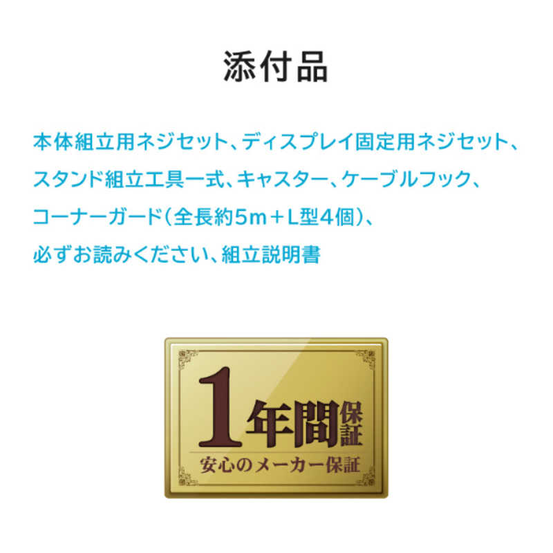 IOデータ　モニタースタンド ［1画面 /55～100インチ］ 耐荷重最大80kg移動式 ブラック　DA-DS7