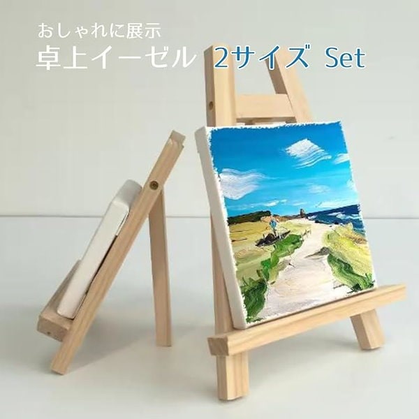 Amazon.co.jp: 3本 木製イーゼル イーゼル 卓上 卓上タイプ