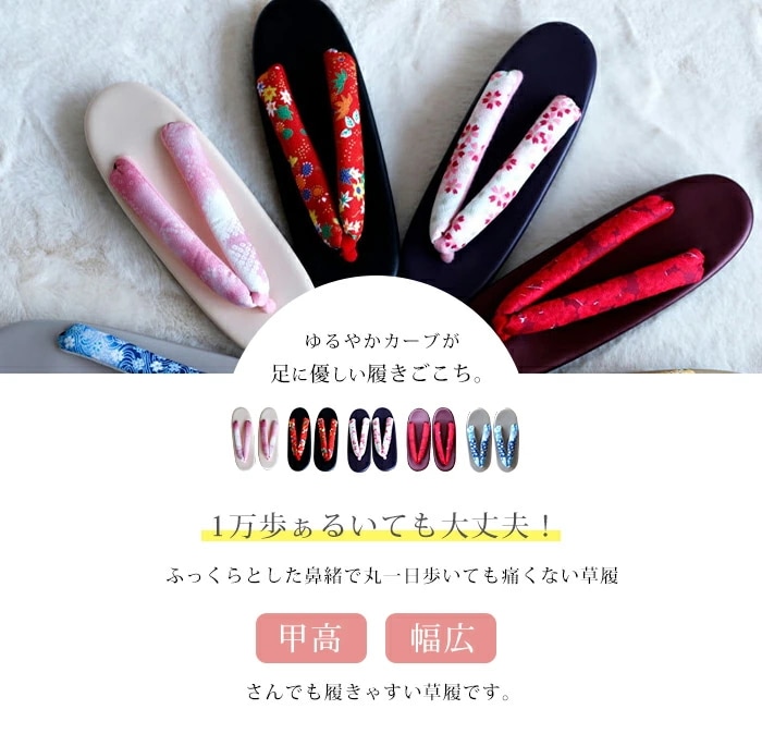 【お得 激安販売!】草履 レディース 下駄単品 成人式 卒業式 女性 シンプル 小判型 晴雨兼用 カジュアル 和装 浴衣下駄 23cm~24.5cmまで 24.5cm~25.5cmまでサイズ ソフト 【お得 激安販売!】草履 レディース 下駄単品 成人式 卒業式 女性 シンプル 小判型 晴雨兼用 カジュアル 和装 浴衣下駄 23cm~24.5cmまで 24.5cm~25.5cmまでサイズ ソフト