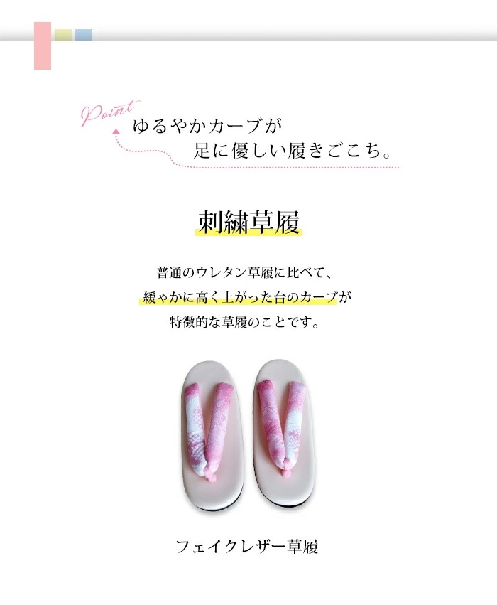 【お得 激安販売!】草履 レディース 下駄単品 成人式 卒業式 女性 シンプル 小判型 晴雨兼用 カジュアル 和装 浴衣下駄 23cm~24.5cmまで 24.5cm~25.5cmまでサイズ ソフト 【お得 激安販売!】草履 レディース 下駄単品 成人式 卒業式 女性 シンプル 小判型 晴雨兼用 カジュアル 和装 浴衣下駄 23cm~24.5cmまで 24.5cm~25.5cmまでサイズ ソフト