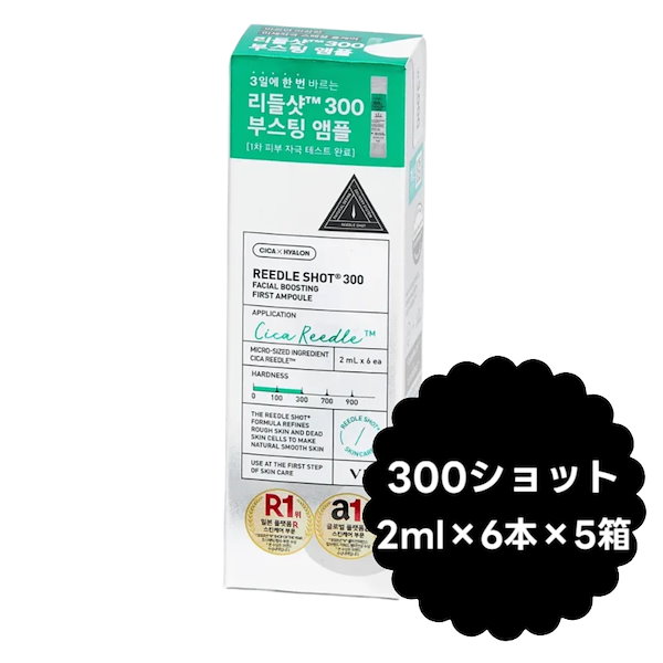 Qoo10] VTコスメティックス 【2ml×6本×5箱】 韓国ダイソーコス