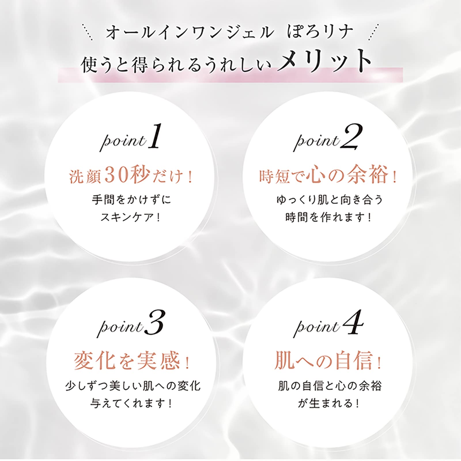 Qoo10] ぽろリナ 【公式】【ぽろリナ3個セット】オールイン