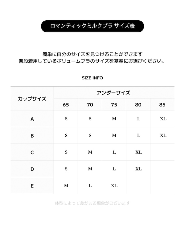 Qoo10 crassiang 3cmロマンチックミルク 無地 ノンワイ