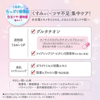 Qoo10] クリアターン フェイスパック フェイスマスク 【6個セ