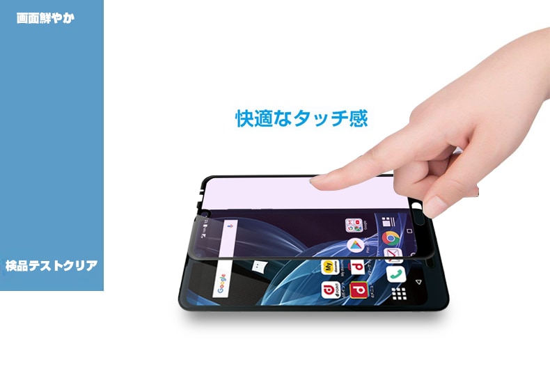 華麗 指紋防止 高透過率 耐衝撃 Xperia/AQUOS/HUAWEI/Galaxy/ZenFone/FUJITSUシリーズ対応 防水防滴 自動吸着  貼り付け簡単 撥水疎油 ３D極薄 9H硬度 Xperia 保護フィルム 機種対応:XperiaXCompactSO-02J -  truthprofoundationindia.com