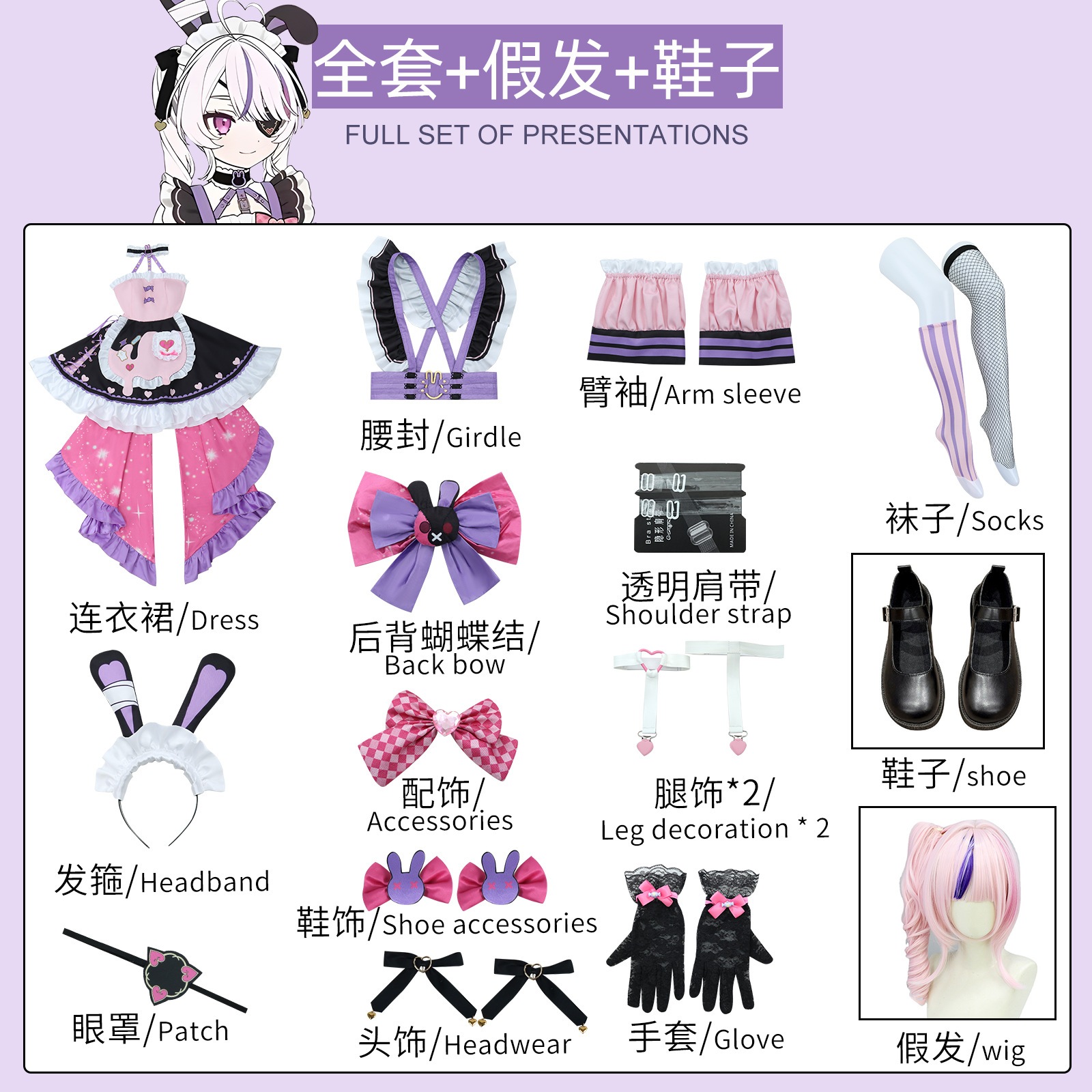 「にじさんじ」マリア マリオネット Maria Marionette 2.0 ILUNA コスプレ にじさんじ セットアップ YouTuber VTB Virtual YouTuber 「にじさんじ」マリア マリオネット Maria Marionette 2.0 ILUNA コスプレ にじさんじ セットアップ YouTuber VTB Virtual YouTuber