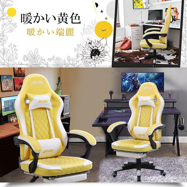 JKOOK ゲーミングチェア オフィスチェア - 椅子/チェア