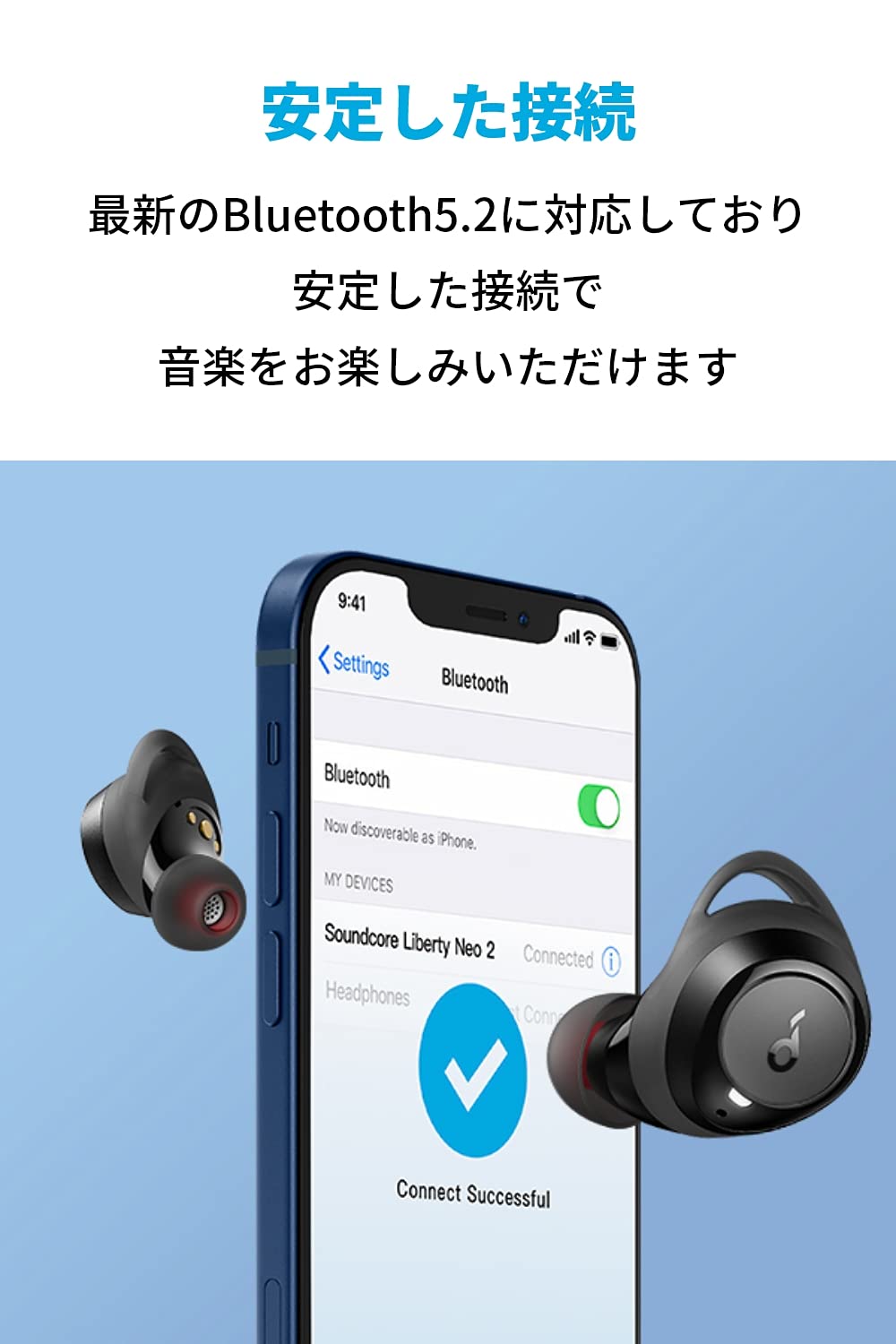 Anker Soundcore Liberty Neo 2(Bluetooth 5.2)【完全ワイヤレスイヤホン/ワイヤレス充電対応 / IPX7防水規格 / 最大40時間音楽再生 / 専用アプリ対応 Anker Soundcore Liberty Neo 2(Bluetooth 5.2)【完全ワイヤレスイヤホン/ワイヤレス充電対応 / IPX7防水規格 / 最大40時間音楽再生 / 専用アプリ対応