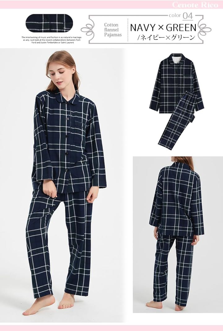 パジャマ レディース コットンフランネル 春 秋 薄手 前開き 長袖 おしゃれ シンプル 寝巻き パジャマセット 上下セット レディースパジャマ 綿( ネイビー/グリーン, 2XL) パジャマ レディース コットンフランネル 春 秋 薄手 前開き 長袖 おしゃれ シンプル 寝巻き パジャマセット 上下セット レディースパジャマ 綿( ネイビー/グリーン, 2XL)