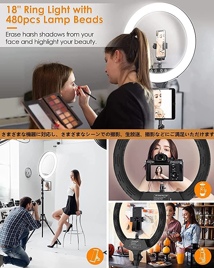 LEDリングライト 55W 2800-6000K 3色調光モード スタンド( 18インチ)