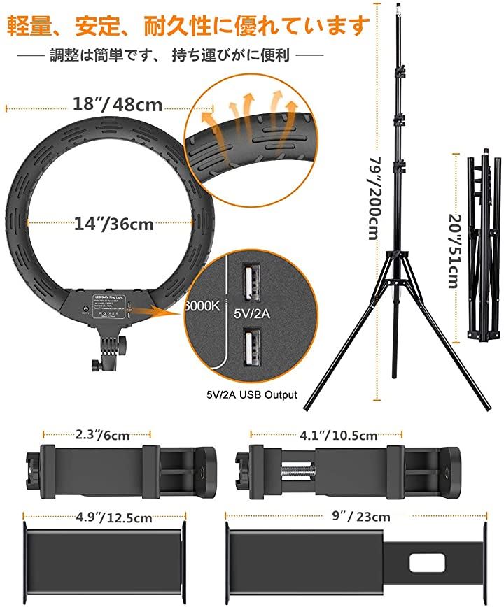 LEDリングライト 55W 2800-6000K 3色調光モード スタンド( 18インチ)