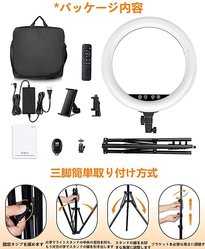 LEDリングライト 55W 2800-6000K 3色調光モード スタンド( 18インチ)