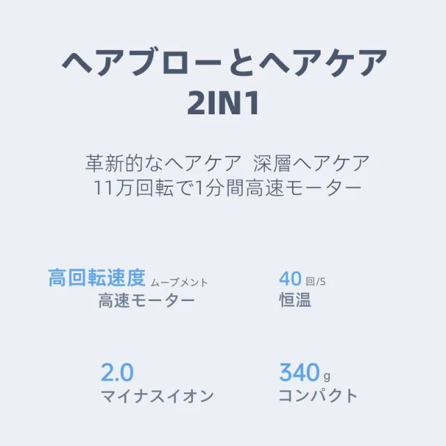 ドライヤー ヘアドライヤー 速乾 大風量 高級 サロン 美髪 静音 マイナスイオン 温度調整 4段階調節可能 超軽量