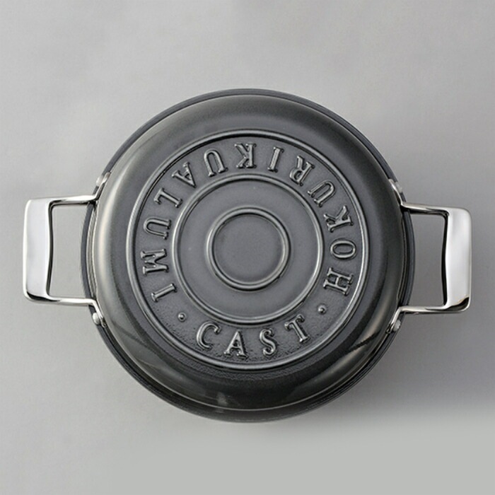 北陸アルミ ハモン HAMON 琺瑯鍋 青墨 薄桜 /日本製 国産品 両手鍋 ガス火専用 無水鍋 無水調理 ウォーターシール 1台8役 セラミックコーティング アルミ 鋳物 省エネ 軽 北陸アルミ ハモン HAMON 琺瑯鍋 青墨 薄桜 /日本製 国産品 両手鍋 ガス火専用 無水鍋 無水調理 ウォーターシール 1台8役 セラミックコーティング アルミ 鋳物 省エネ 軽