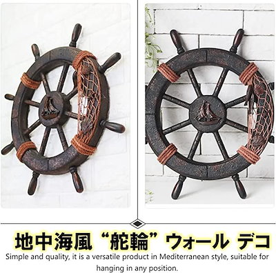 船舵　ハンドル Amazon | 船 ハンドル 34cm-35cm 船舵 ステアリング ホイール 5