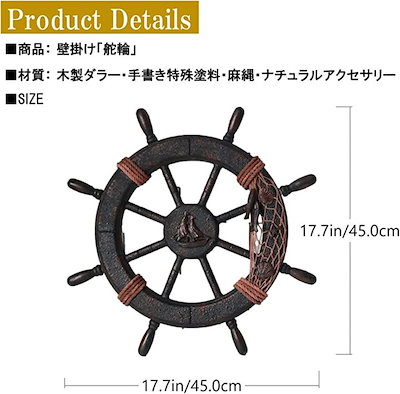 船舶用舵輪●John Hastie & Co. Ltd製造●24-06-19 船舶用舵輪○John Hastie & Co. Ltd製造○24-06-19 Solid Brass