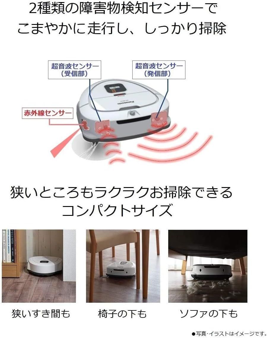 ロボット掃除機 お掃除ロボット コードレス ルーロミニ RULOミニ ホワイト MC-RSC10-W ハードフロア対応 ロボット掃除機 お掃除ロボット コードレス ルーロミニ RULOミニ ホワイト MC-RSC10-W ハードフロア対応