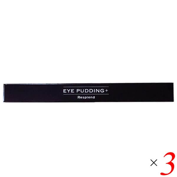 レスプロンド アイプリン 2ml 3本セット 【公式通販】