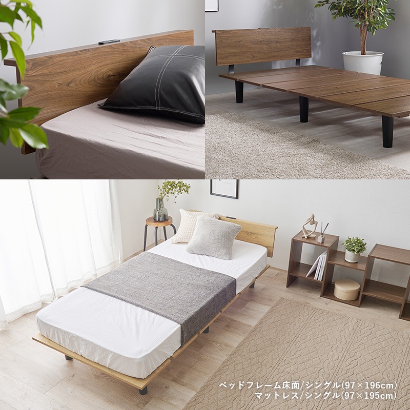 ベッドフレーム ベッド シングル すのこ すのこベッド パネル 木製 頑丈 おしゃれ ベット ベットフレーム シングルベッド 木目調 コンセント 単品 ベッドフレーム ベッド シングル すのこ すのこベッド パネル 木製 頑丈 おしゃれ ベット ベットフレーム シングルベッド 木目調 コンセント 単品
